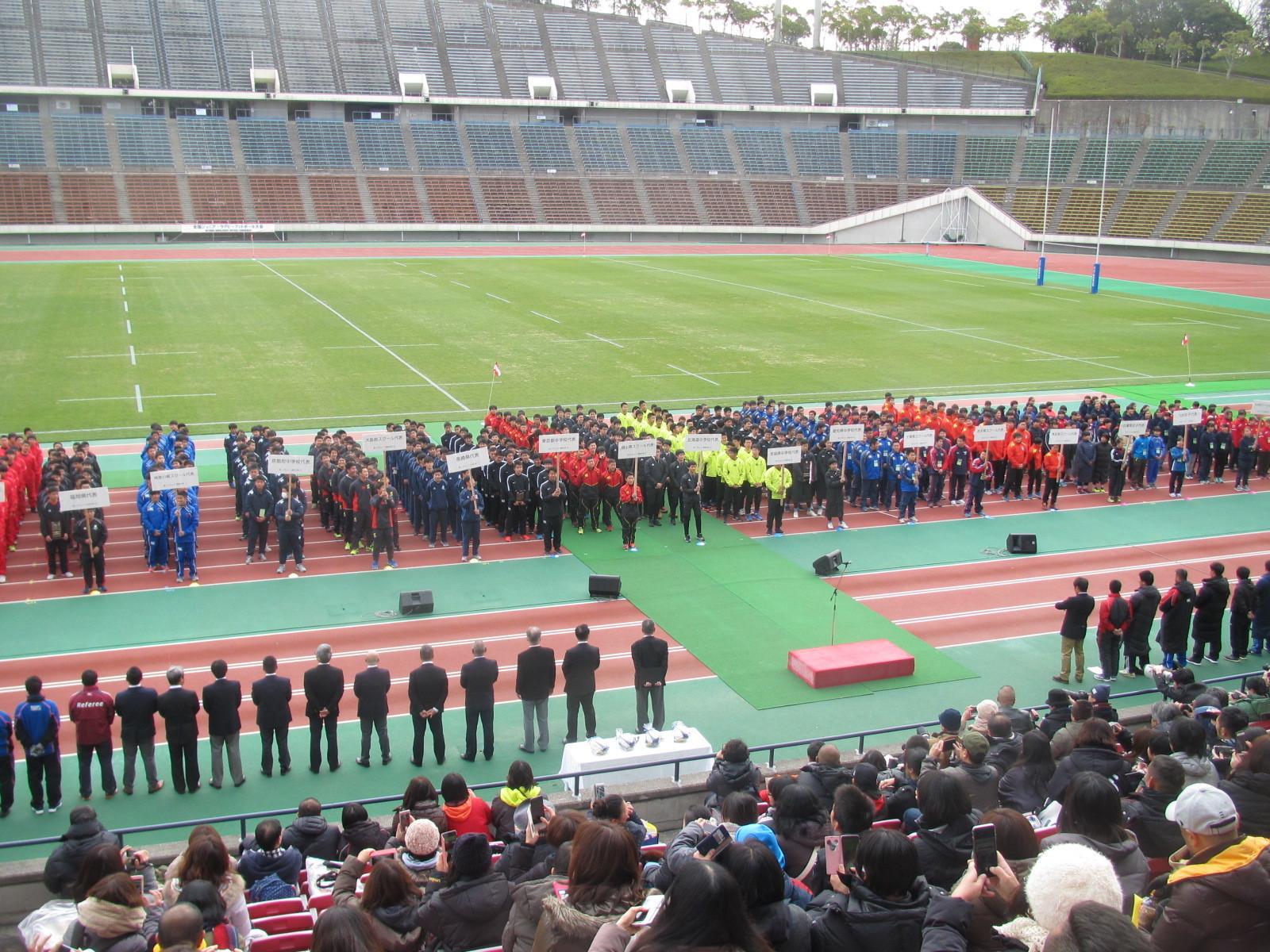 園長ブログ えんチャリ日記 神戸総合運動公園 第２３回全国ジュニア ラグビーフットボール大会